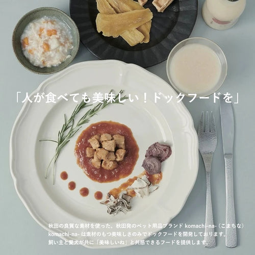 Komachi-na｜橙香寵物餐具清潔液｜300 ml