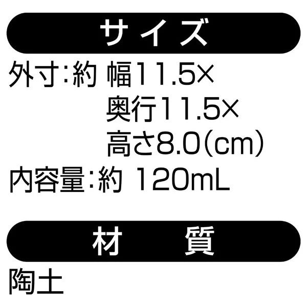 Petio｜AddMate 防漏濕糧陶瓷高腳貓碗｜120 ml