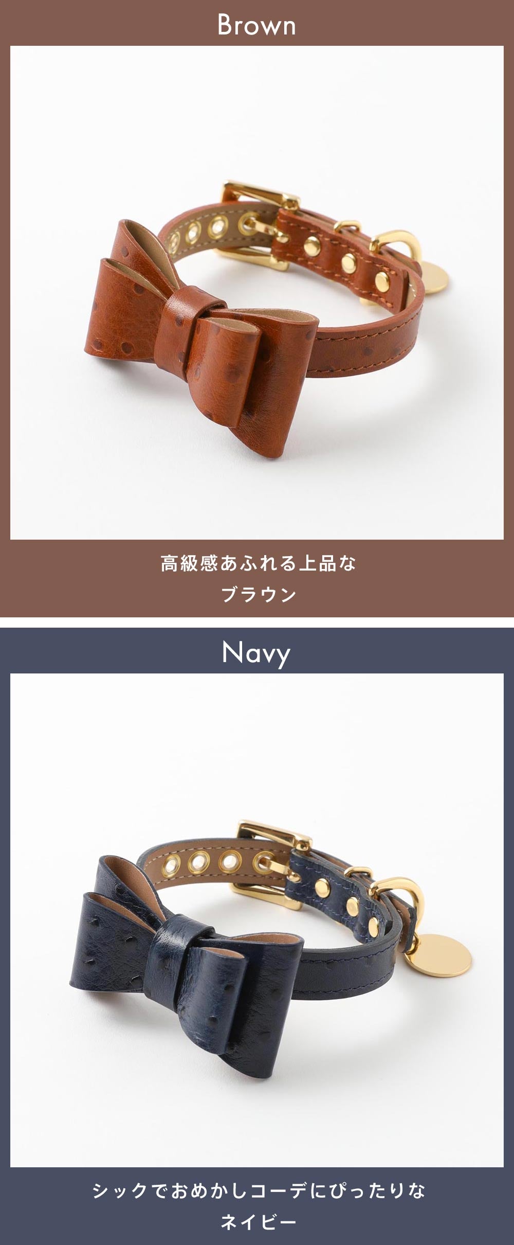 鴕鳥紋皮革蝴蝶結頸圈－產品圖片16