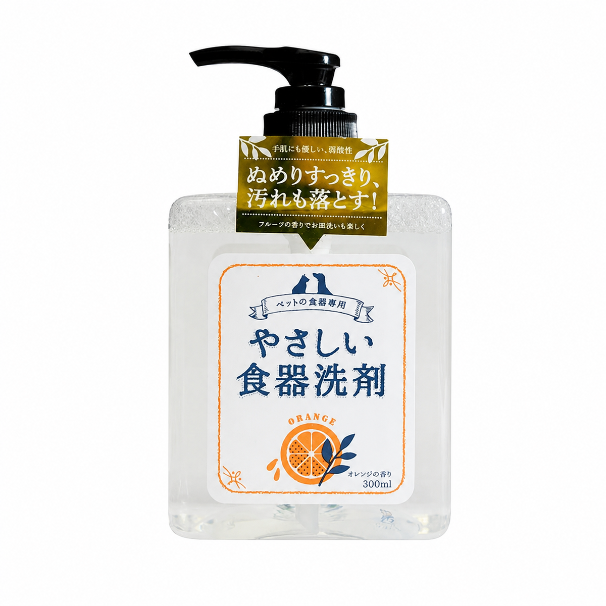 Komachi-na｜橙香寵物餐具清潔液｜300 ml