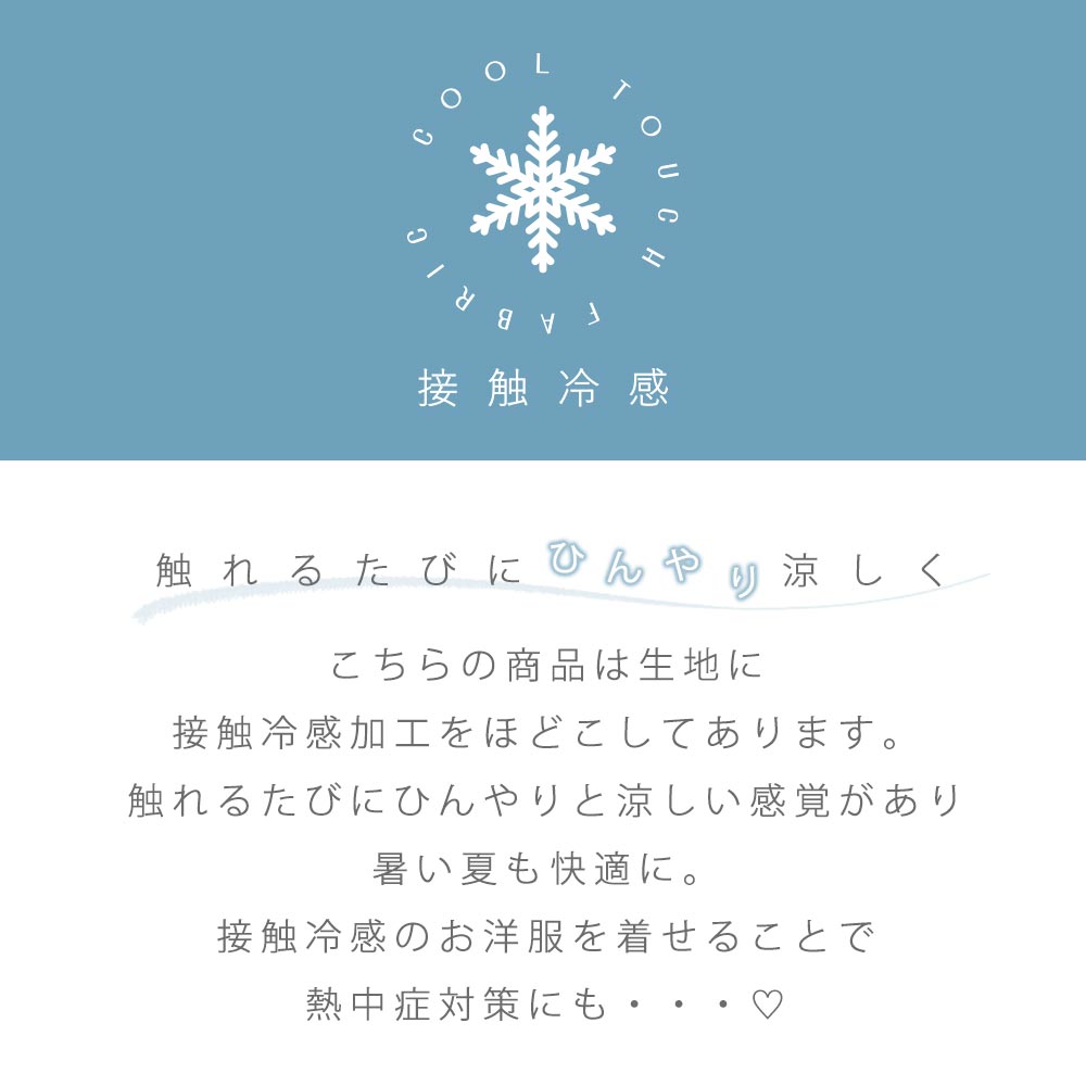 接觸涼感櫻桃鉤織領連身裙＋髮夾套裝－產品圖片5