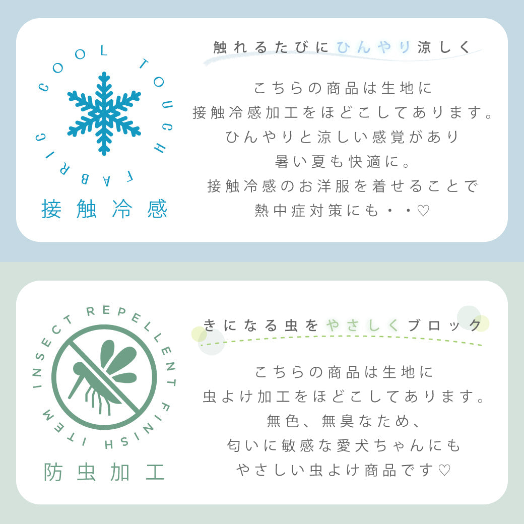 鯊魚圖案涼感防蟲甚平＋束口袋套裝（可放保冷劑）－產品圖片11