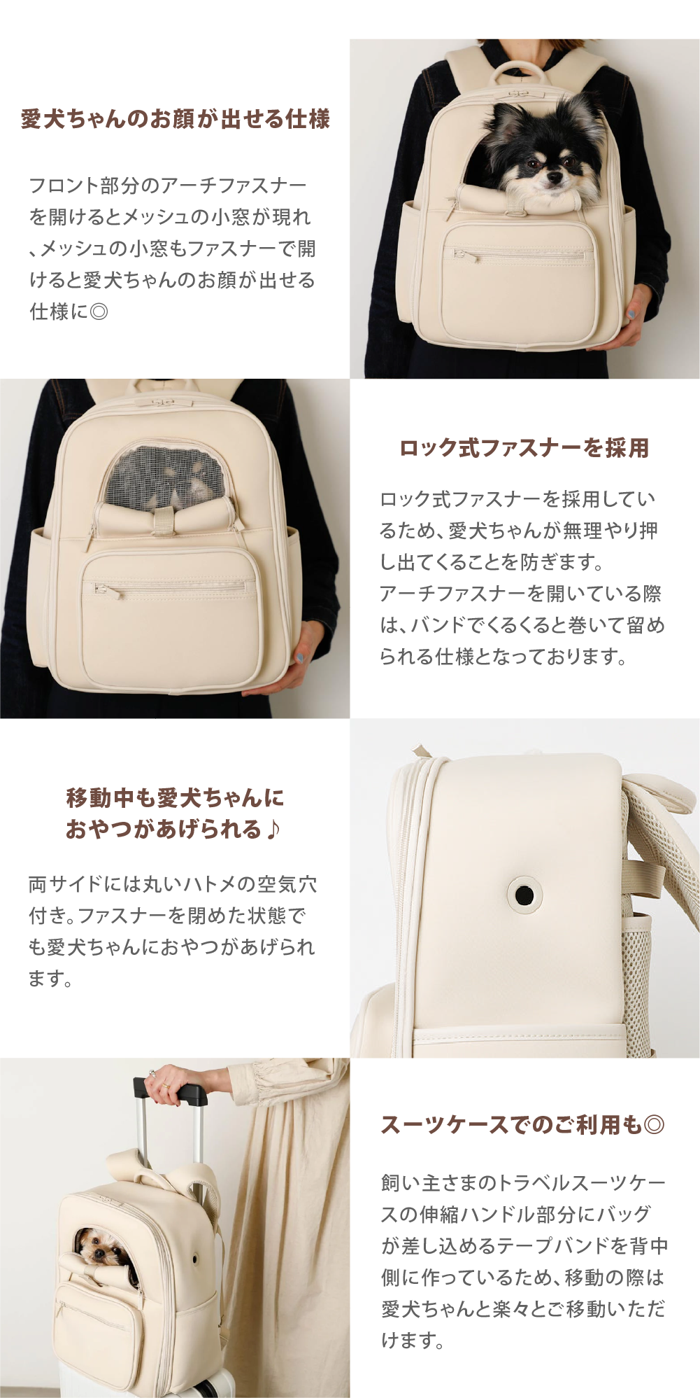 MONCHERI｜Neoprene 滾邊寵物背囊