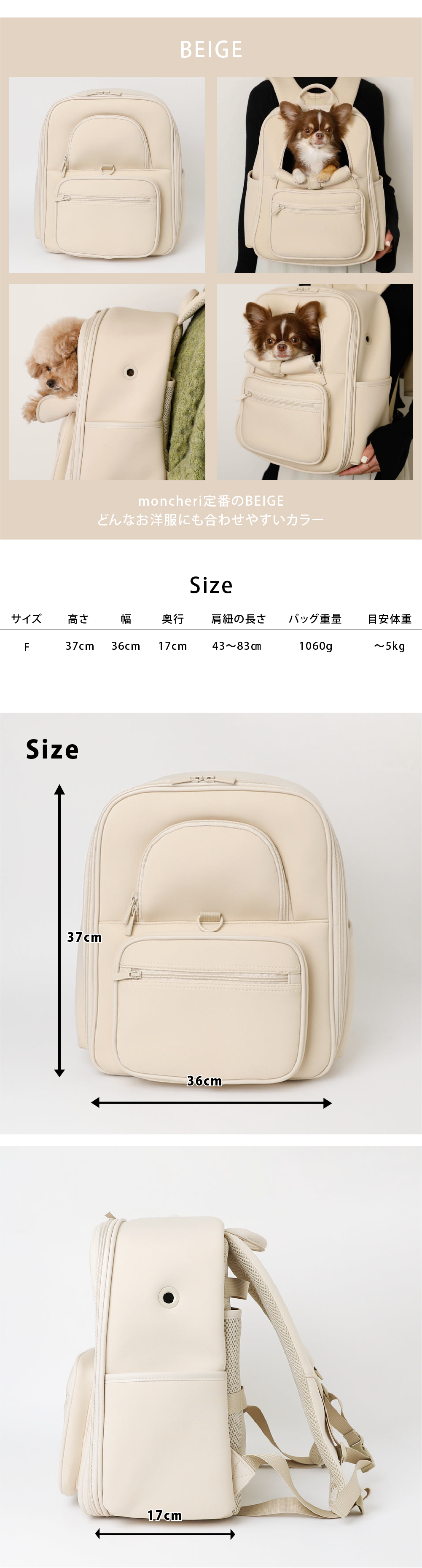 MONCHERI｜Neoprene 滾邊寵物背囊