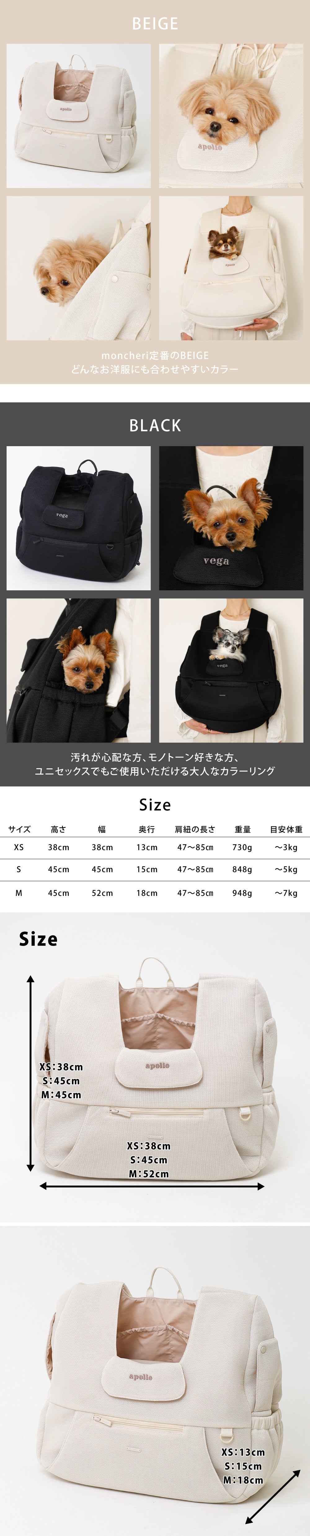 涼感網布前背式寵物背包－產品圖片5