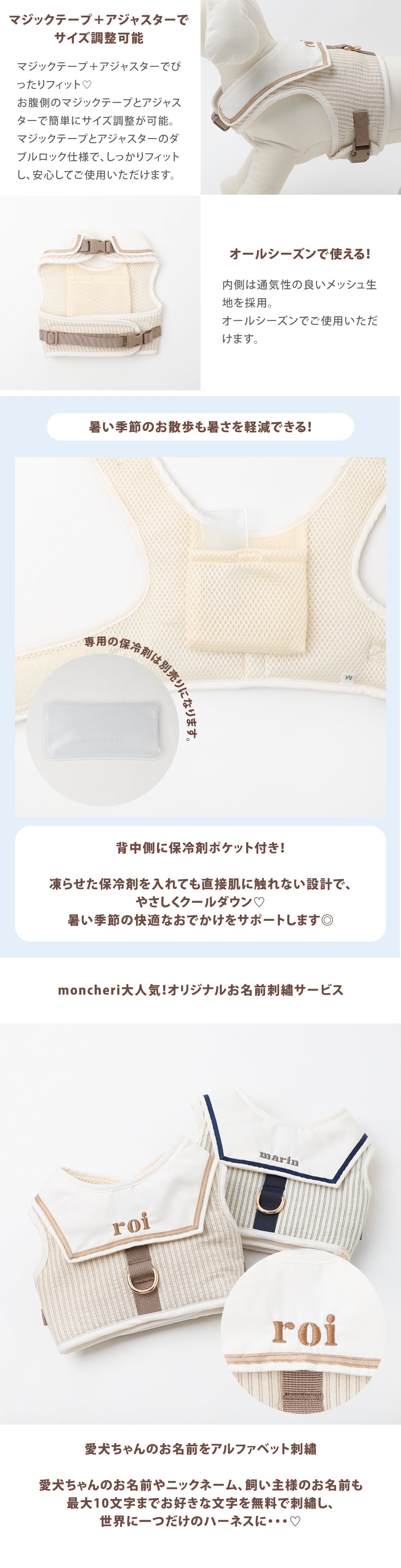 水手風胸背（可放保冷劑）－產品圖片5
