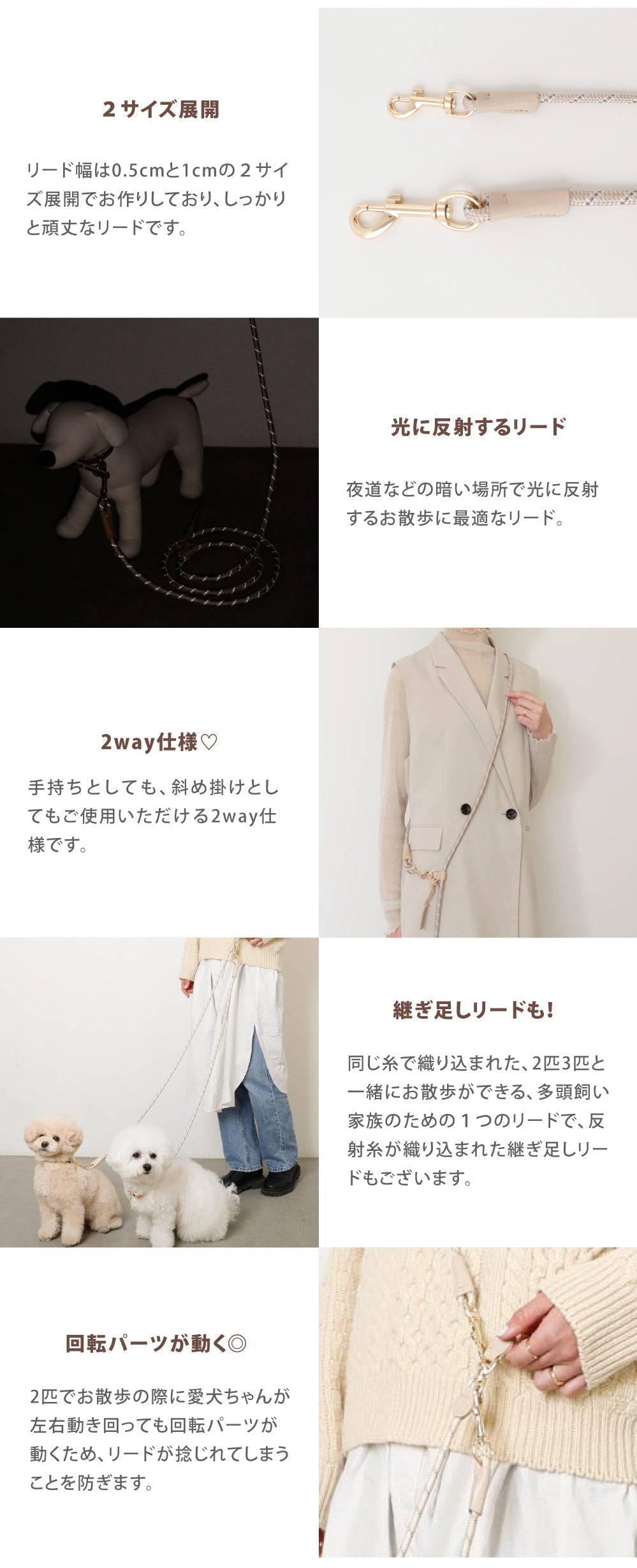 2-way混色反光牽繩－產品圖片12