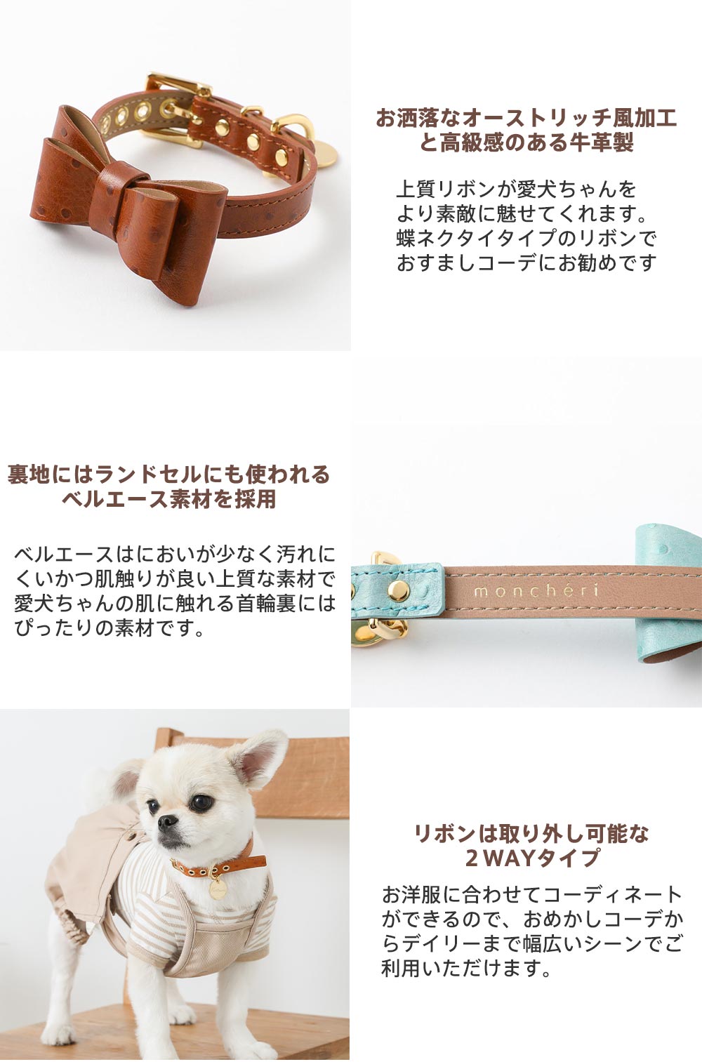 鴕鳥紋皮革蝴蝶結頸圈－產品圖片15
